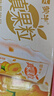 蒙牛真果粒蜜桔味【酸甜低糖】添加真实桔子汁优质生牛乳250g×12包  实拍图