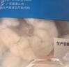 GUO LIAN国联  黑虎虾仁 去冰净重200g独立包装 13-23只 京东虾仁品质保障 实拍图