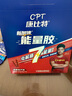 康比特（CPT）7重能量胶电解质 马拉松户外骑行越野长跑冰糖葫芦味45g*12支 实拍图