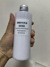 无印良品（MUJI）基础补水乳液 温和补水 保湿护肤 高保湿型 200ml 实拍图