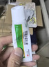 [久邦] 那氟沙星乳膏10g:0.1g/盒 实拍图