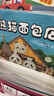 企鹅旅馆系列（全3册：企鹅旅馆 猴子列车 熊猫面包店）想象力，思维锻炼，细节观察，大奖绘本，2~6岁 实拍图