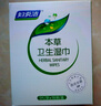 妇炎洁本草卫生湿巾18片*3盒独立包装抑菌免洗女性私处洁阴湿巾湿厕纸 实拍图