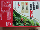 雀巢（Nestle）咖啡粉1+2原味速溶三合一尝鲜装冲调饮品7条105g线条小狗同款 实拍图