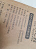 VISENCH威神BR1000CH ups不间断电源1000VA/600W 办公电脑ups电源稳压后备电源 家用商用停电应急备用电源 实拍图
