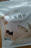 健稚 大米发糕粉无小麦无麸质面粉大米发糕粉纯大米粉馒头粉烘蒸糕2斤 实拍图