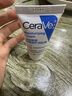适乐肤（CeraVe）呵护保湿润肤霜15ml(乳液面霜男女干性敏感肌护肤品) 实拍图
