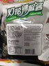 春光食品 海南特产 黄灯笼辣椒酱300g 0脂拌面酱酸汤肥牛黄椒酱 实拍图