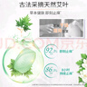 力士（LUX）香皂12块装 幽莲x3+艾叶x3+闪冰x3+恒久x3 实拍图