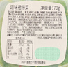 洋琪调味裙带菜70g 日料店佐酒寿司食材 下酒海鲜预制菜 夜宵出游露营 实拍图