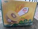 佳沛（zespri）新西兰  阳光金奇异果巨大果22粒原箱 单果重约144-175g 猕猴桃 实拍图
