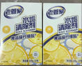 老管家 水垢清除剂食品级柠檬酸洁净饮水机电热水壶清洁剂238g*3盒 实拍图