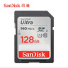 闪迪（SanDisk）高速SD存储卡CLASS10单反相机微单电视内存卡行车记录仪大卡 128G 读速140MB SDXC 银卡 推荐 实拍图