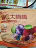 良品铺子维C大梅梅(缤纷版)500g话梅果脯蜜饯果干酸甜梅子孕妇健康零食 实拍图