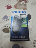 飞利浦（PHILIPS）剃须刀电动男士刮胡刀电动刀 进口双刀头剃胡刀干电池便携式须刨电须刀礼物送老公 PQ206/18【经典干电池款】 实拍图