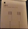 Apple/苹果 60W USB-C编织充电线-1米 苹果充电线手机充电线原装充电线数据线适用iPhone/iPad/AirPods 实拍图