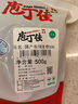 庖丁佳国产谷饲300天 原切牛柳 牛里脊肉500g/袋 牛肉 牛柳 菲力 清真 实拍图