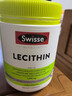 Swisse澳洲进口大豆卵磷脂胶囊300粒lecithin卵磷脂精华软磷脂鱼油搭档 【3瓶半年装】1200mg 300粒*3瓶 实拍图