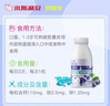 小斯利安多种矿物质软胶囊 儿童钙铁锌营养补充 适用1-3岁 蓝莓味50粒 实拍图