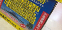 椰树长寿泉国宝饮用天然矿泉水500ml*24瓶/箱 实拍图