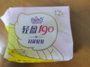 自由点益生菌护垫卫生巾极薄绵柔无香型155mm60片【品牌直供 安心品质】 实拍图