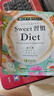 ISDG进口甜蜜习惯Diet抗糖丸60粒/袋 加快糖分代谢甜食克星抗糖小丸子 抗糖丸4袋 实拍图