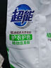 超能 馨香柔软天然皂粉 青柠西柚香 6斤 天然椰油 温和无刺激 实拍图