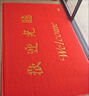 柏能丝圈欢迎光临地垫入户门红地毯脚垫进户门口迎宾地垫120x150cm1.6 实拍图