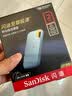 Sandisk闪迪 移动固态硬盘 NVME高速SSD E61存储USB3.2 至尊极速 海天蓝 2T+收纳包 读速高达1050MB/s 实拍图