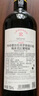 拉菲（LAFITE）凯萨天堂古堡干红葡萄酒 750ml 法国波尔多红酒单瓶装 实拍图