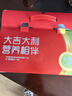 京东京造 护肝护眼礼盒 叶黄素+水飞蓟 缓解眼疲劳喝酒养护营养品 实拍图
