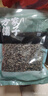 方家铺子中华老字号 七星东北御品秋木耳500g 黑木耳小碗耳肉厚无根干木耳 实拍图