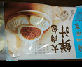 广州酒家利口福 鲜汁大肉包390g*2袋 12个 儿童面点 速食懒人 早餐半成品 点心 实拍图