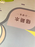 舒星16K错题本30张小学生专用纠错本改错本一二年级数学整理本通用五六年级错题集 3本装 实拍图