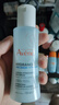 雅漾（Avene）恒润肌活保湿精华液100ML 小蛮腰肌底精华干敏滋润 实拍图