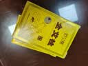 妙艾堂 艾柱艾条段盒装随身灸艾草叶绒粒家用艾灸家用随身灸正品陈年 50:1金艾柱尊贵新老包装随机发货 实拍图