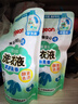 贝亲（Pigeon） 婴儿洗衣液 宝宝儿童专用酵素温和去污1瓶2袋共3L 清新果香PL405 实拍图