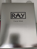 妆蕾（RAY）泰国银色补水保湿面膜3盒共30片深层锁水熬夜平衡水油护肤品女男 实拍图