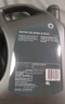壳牌（Shell）全合成机油超凡喜力0W-20 API SP/C5级 4L灰壳汽车保养香港进口 实拍图
