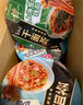 康师傅方便面 Express速达面馆 红烧半筋半肉面222g/盒 泡面碗面速食 实拍图