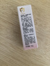 贝亲（Pigeon）冰冰霜婴儿冰感面霜夏季晒后舒缓保湿凉凉霜冰沙霜 10g PL569 实拍图