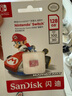 闪迪（SanDisk）128GB TF（MicroSD）内存卡 U3 4K 游戏存储卡 读速100MB/s 任天堂Switch授权 马里奥赛车主题款 实拍图
