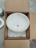 九牧（JOMOO）台下盆陶瓷盆卫生间洗手盆防溅水抗菌易洁单盆面盆家用(不含下水) 【小-椭圆台下盆】12757(预售3月发) 实拍图