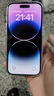 Apple iPhone 14Pro  苹果14pro  国行5G全网通 二手苹果手机 暗夜紫 【85%用户选择】 【99新】256G【性能/性价比推荐】3期免息 三年老店+五星店铺+三年质保 实拍图