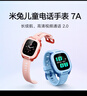 小米米兔儿童电话手表7A蓝色  长续航 高清视频 4G全网通  防水 GPS定位  男孩女孩学生智能儿童手表  实拍图
