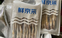 鲜京采 舟山鲜捕小黄鱼3斤净重 15-18条/斤 生鲜鱼类 源头直发  实拍图