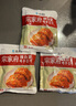 清净园&云山半联名款 宗家府辣白菜80g*3包装 韩式风味香辣泡菜 下饭菜 实拍图