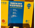 黄天鹅可生食鸡蛋 20枚/2.12斤礼盒装 生鲜鸡蛋京东自营 无抗生素 实拍图
