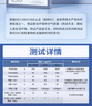瓦克（WACKER）AF防霉玻璃胶厨卫密封胶防水美容胶中性硅胶马桶封边胶水白色1支 实拍图