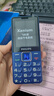 飞利浦（PHILIPS）E568A 宝石蓝 移动联通电信4G全网通 老年人手机智能 超长待机儿童功能学生手机 大字大声直板按键 实拍图